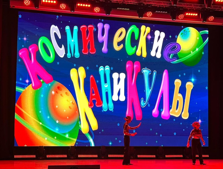 Лагерь "Солнышко". День 1.